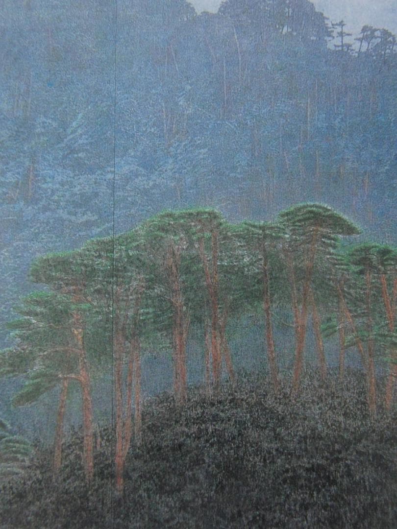 宮廻正明、【千里同風】、希少な額装用画集より、新品額装付