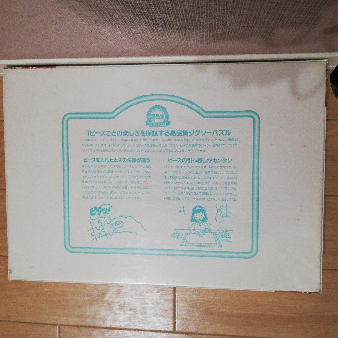 ジェニファーマークス 1000ピースパズル TWO CHAIRS ジグソーパズル 絵画