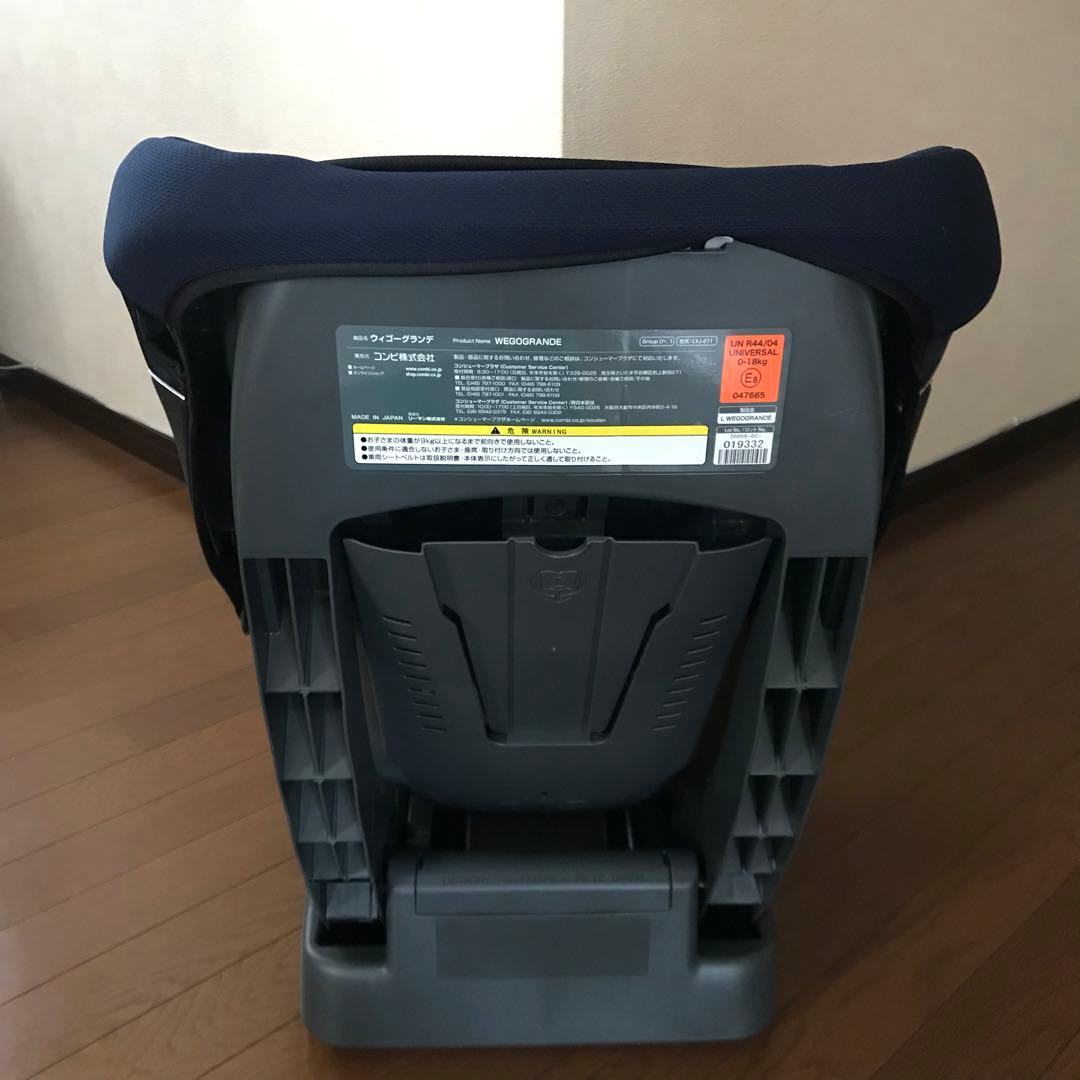 Combi コンビ ウィゴーグランデサイドプロテクション エッグショック