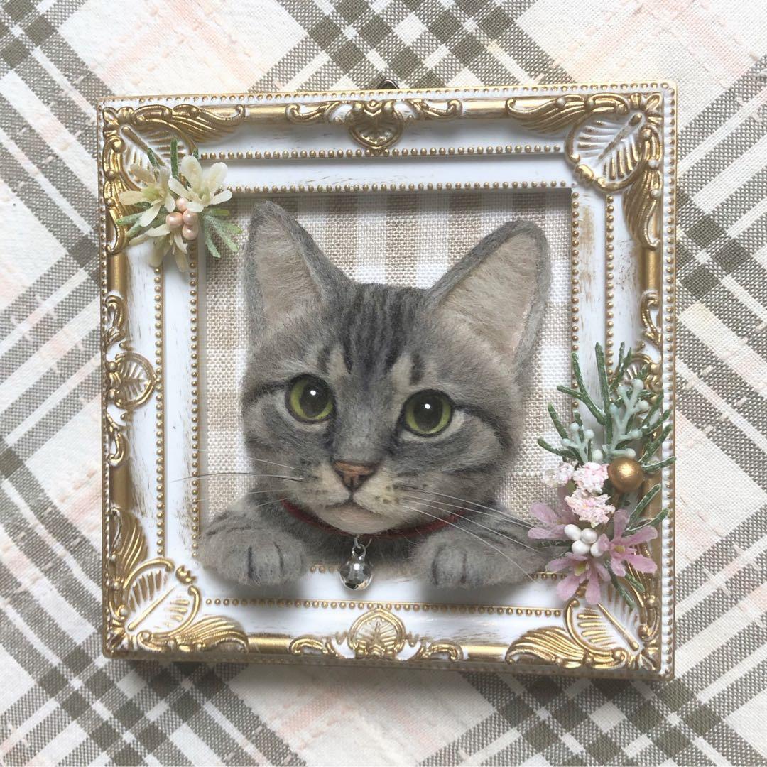 羊毛フェルト 猫 ハンドメイド 松岡愛衣様専用
