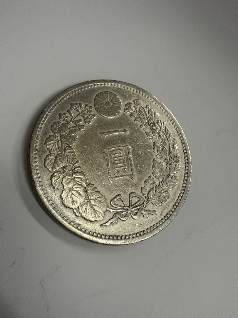 明治14年 送料無料 本物保証 一圓銀貨