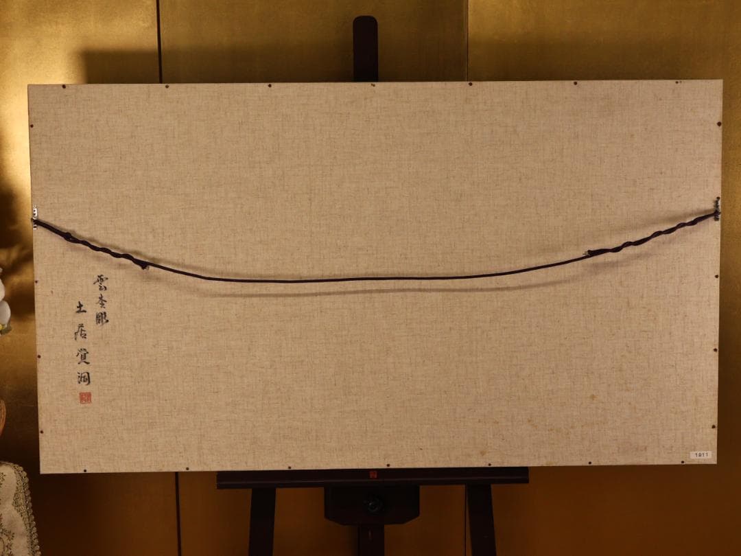 真作】 BK279 土居覚洞 「 雲杢彫 鯉図 」 木彫 彫刻 額装