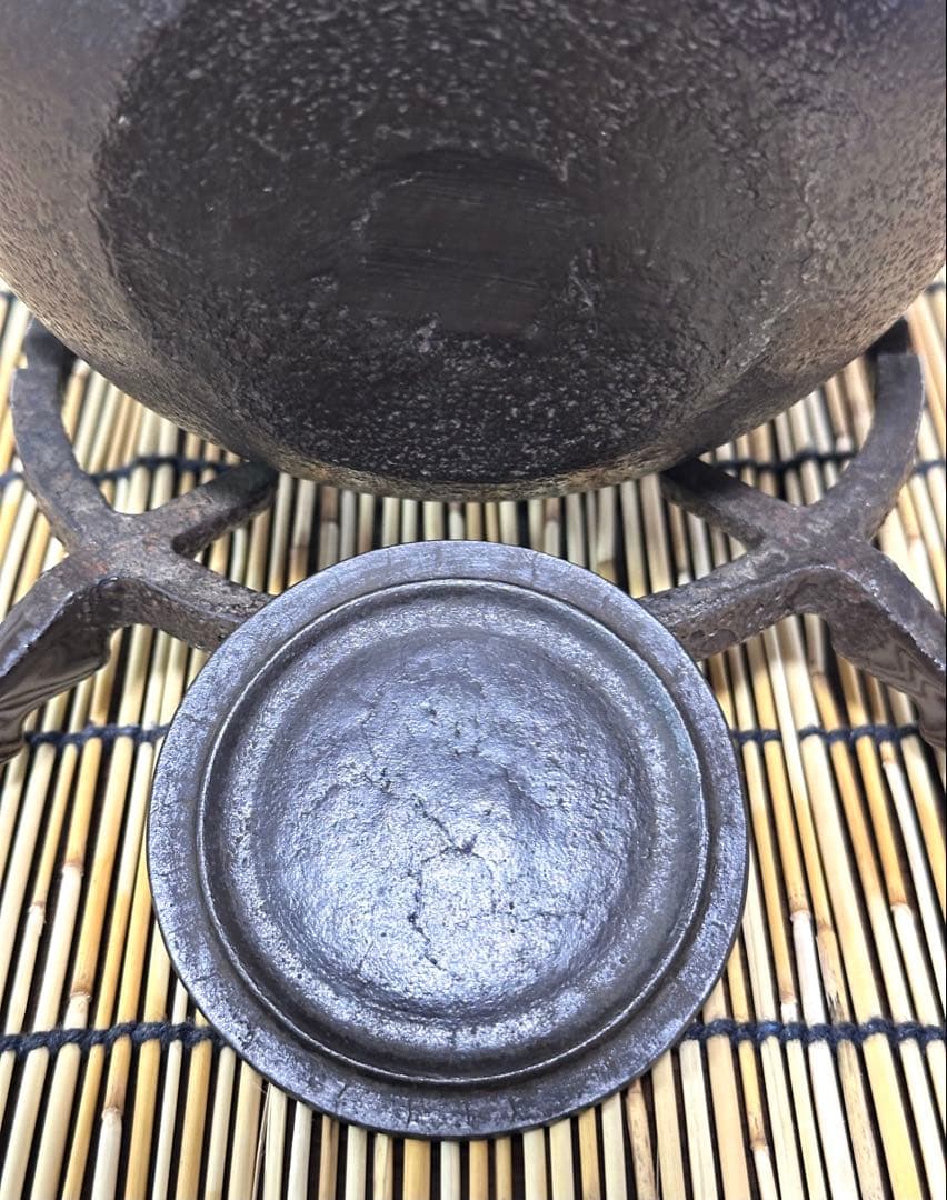 新品、供箱等付属品付 南部藤枝工房 藤枝 昌行作12型アラレ