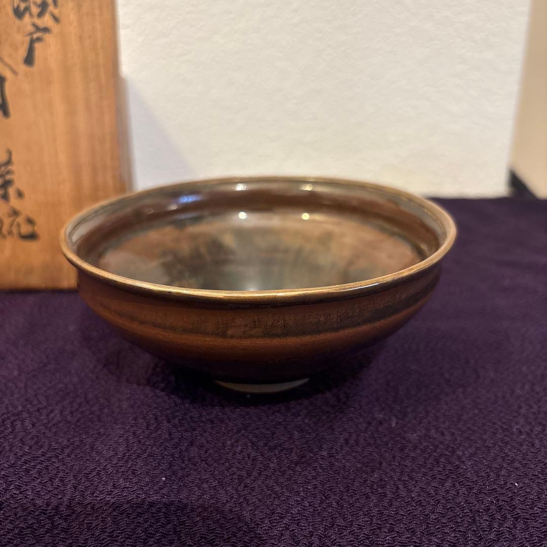 茶道具】藪内流 透月斎宗匠箱書 瀬戸天目茶碗 共箱