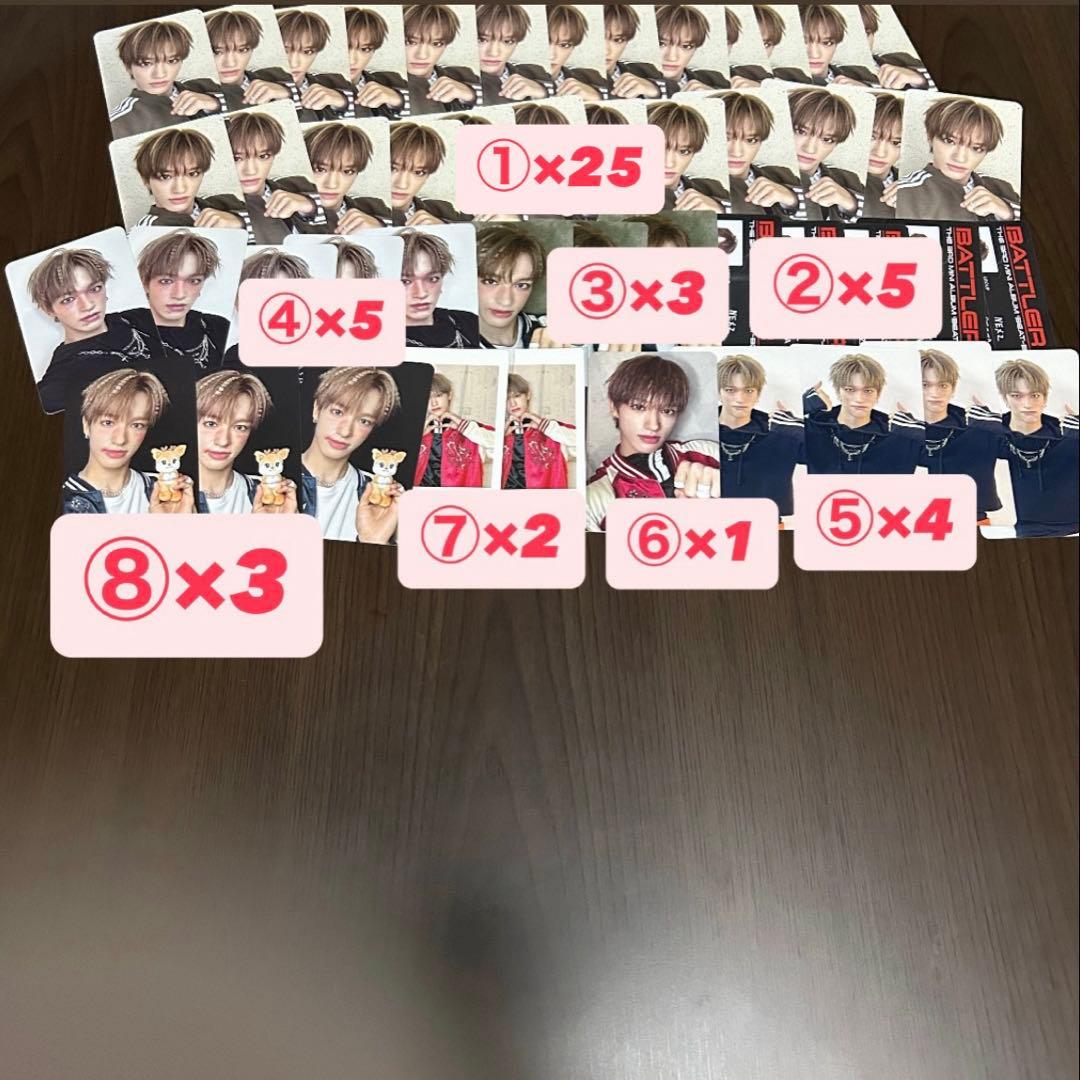 NEXZ Beat-Boxer トレカ