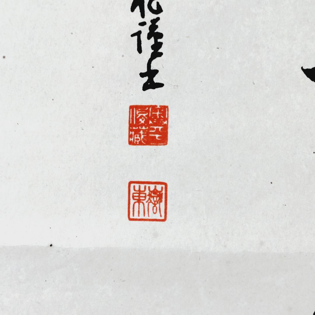 掛け軸 武運長久 昭和13年発行 虎図日の丸 第139版（昭和18年）