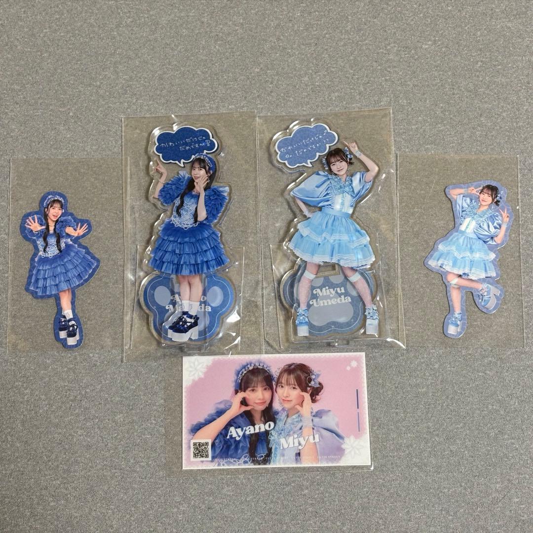 CUTIE STREET ラッフルくじ 今日好きセット - メルカリ