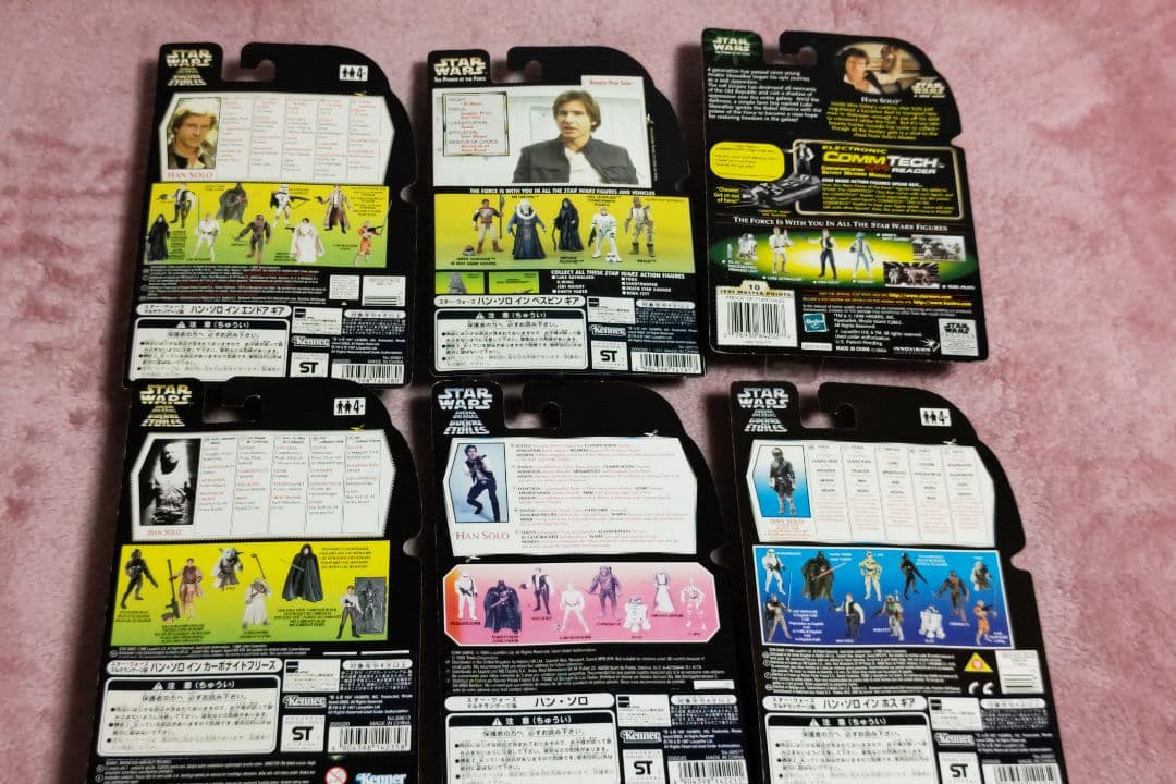 スターウォーズ　ハン・ソロ　ベーシック　フィギュア　6体セット