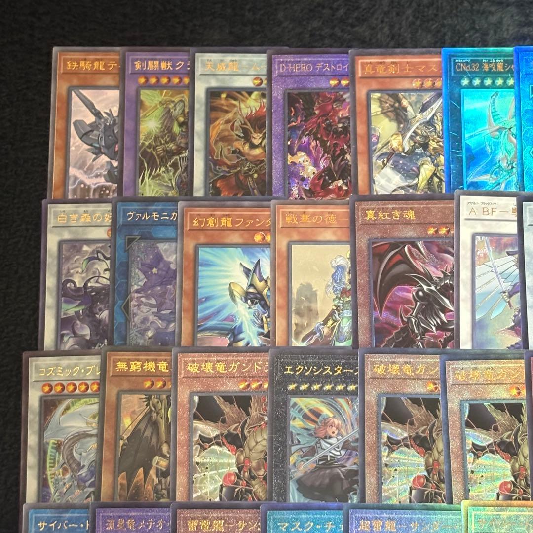 1*了様 遊戯王　レリーフ　アルティメットレア　まとめ売り　50枚　ダメージ有