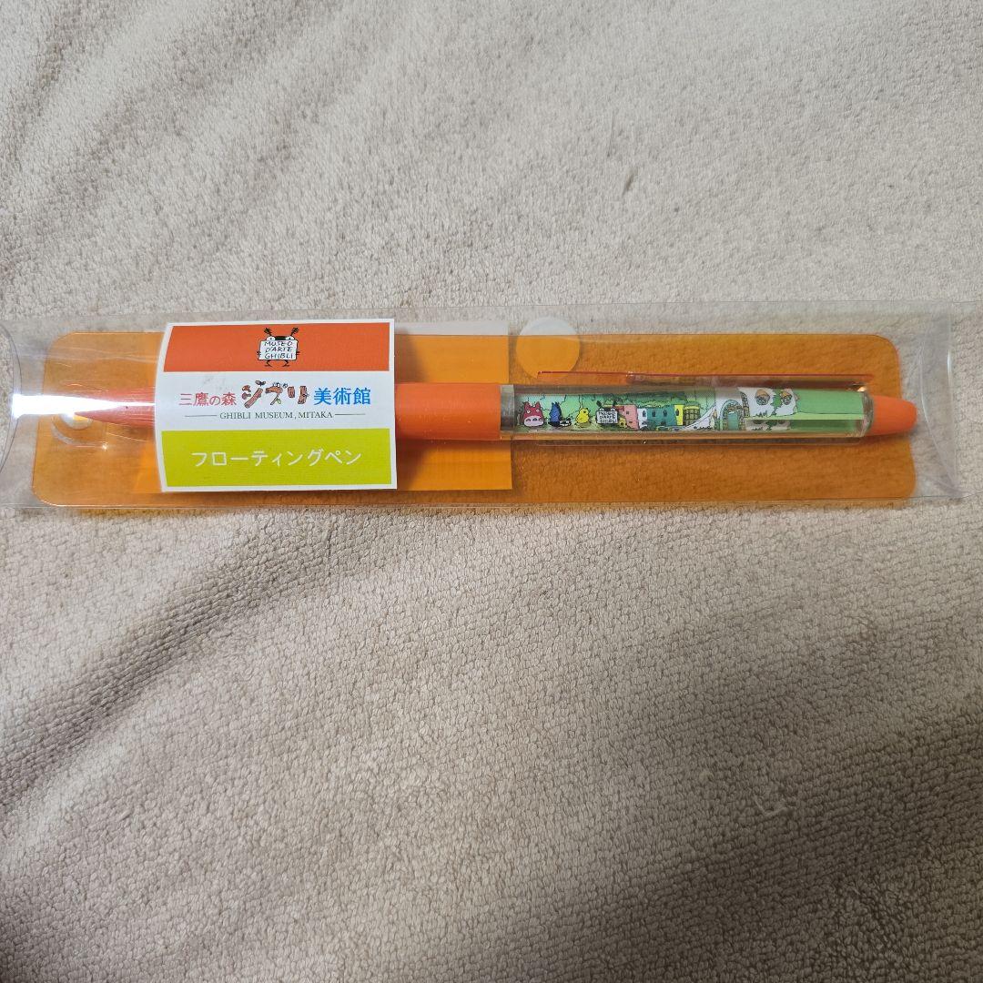 ジブリ美術館 カルシファー ガラスペン 【完売品】三鷹の森ジブリ