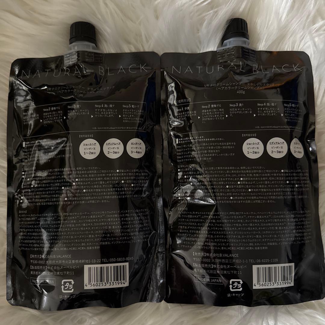 カラーリング・白髪染め VALANROSE KURO Cream Shampoo 400g