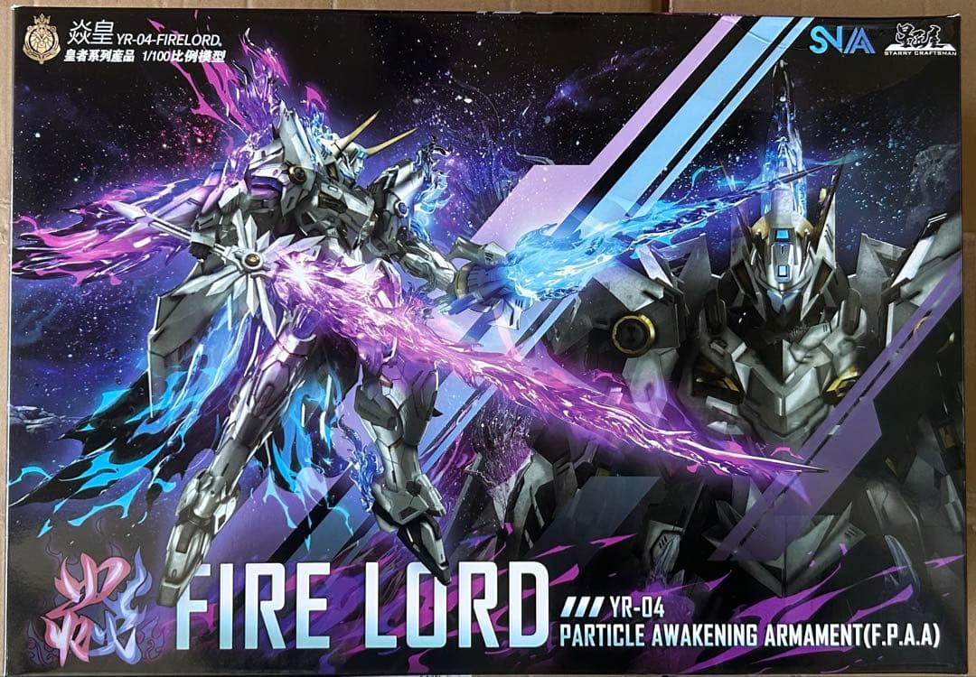未組立 SNAA 皇帝シリーズ 焱皇 幻炎の魂Ver YR-04 - メルカリ