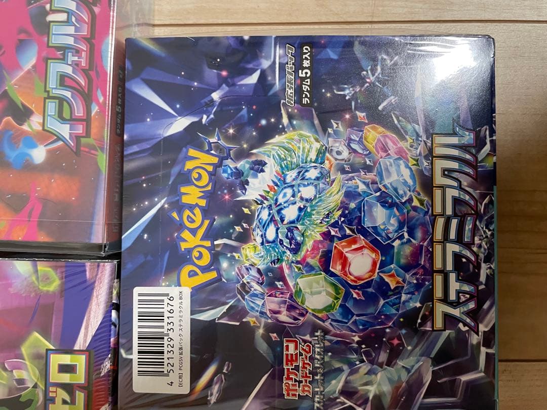 シュリンク付き未開封BOX インヘェルノ　メガドリなど5BOX