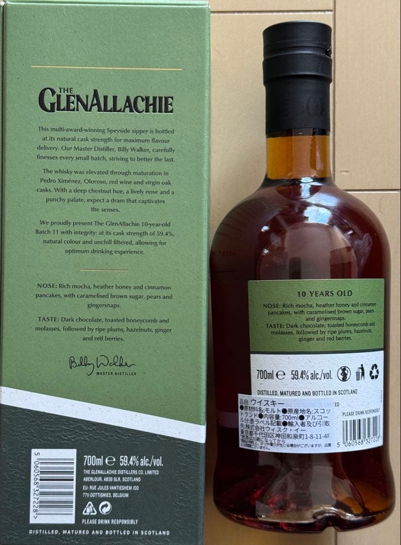 THE GLENALLACHIE 10年 バッチII 700ml 59.4% グレンアラヒー 10年