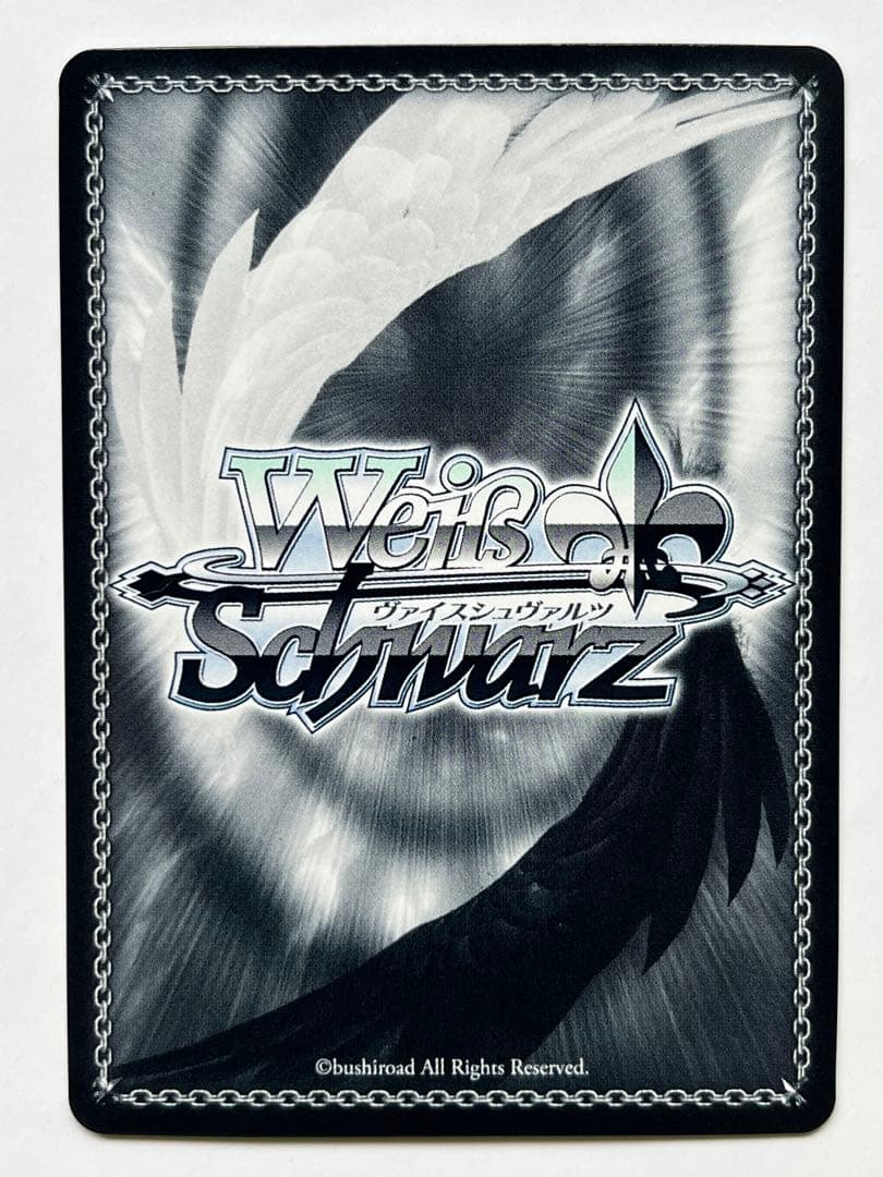 ヴァイスシュヴァルツ 希望の星 承太郎&スタープラチナ SP サ