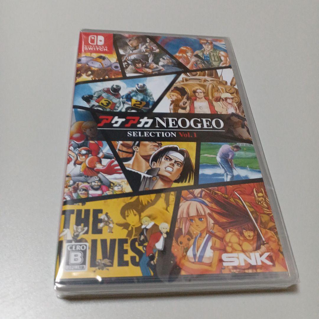 【新品未使用】アケアカNEOGEO セレクション Vol.1 Vol.2 セット