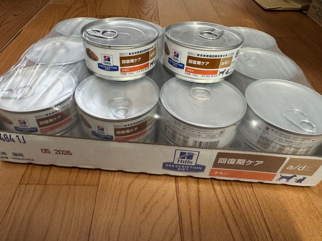 ヒルズ 回復期ケア チキン a/d 156g 26缶 犬猫用 ヒルズ ab缶