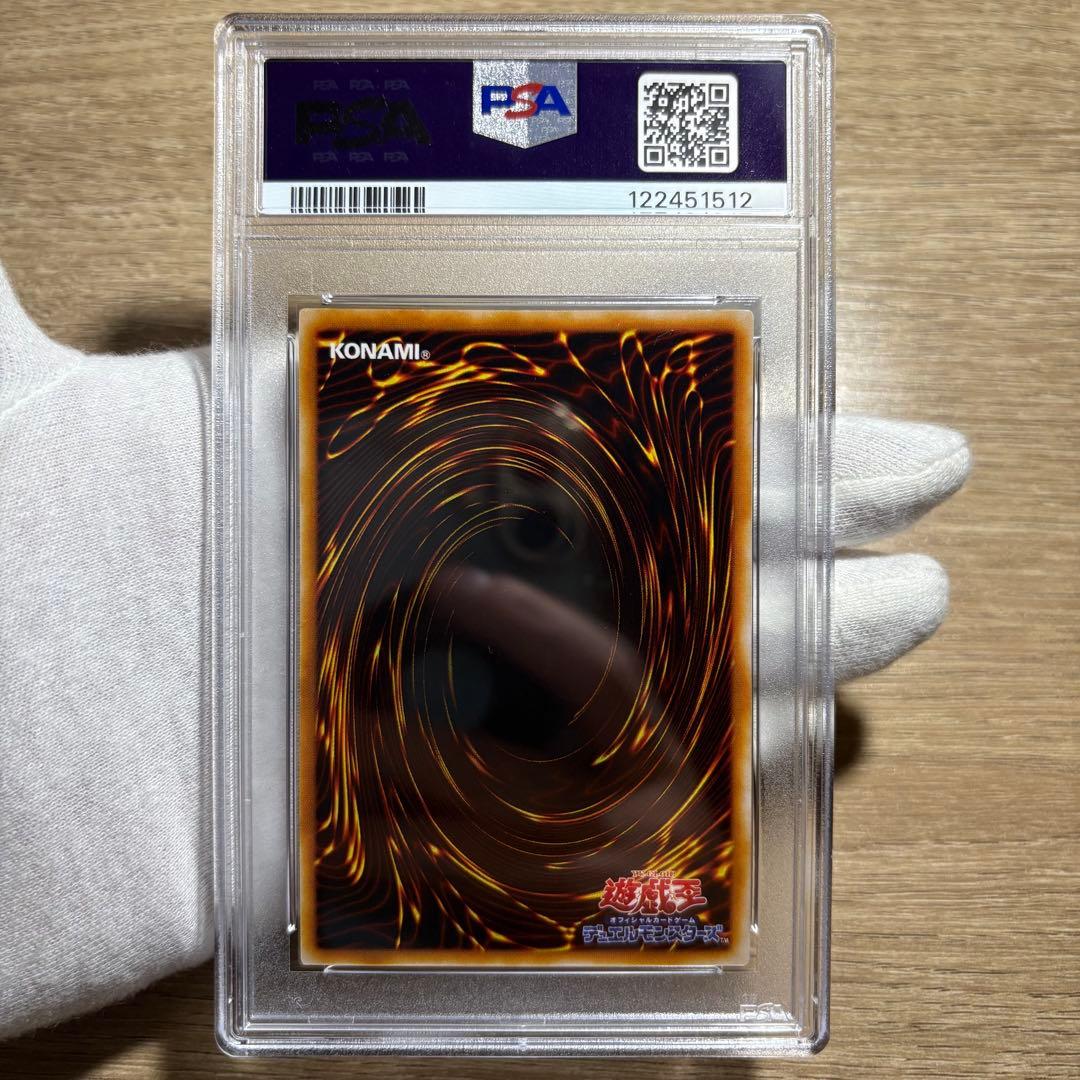 鑑定品 PSA10 極美品　最安値　世界27枚　ホーリーライフバリアー　レリーフ