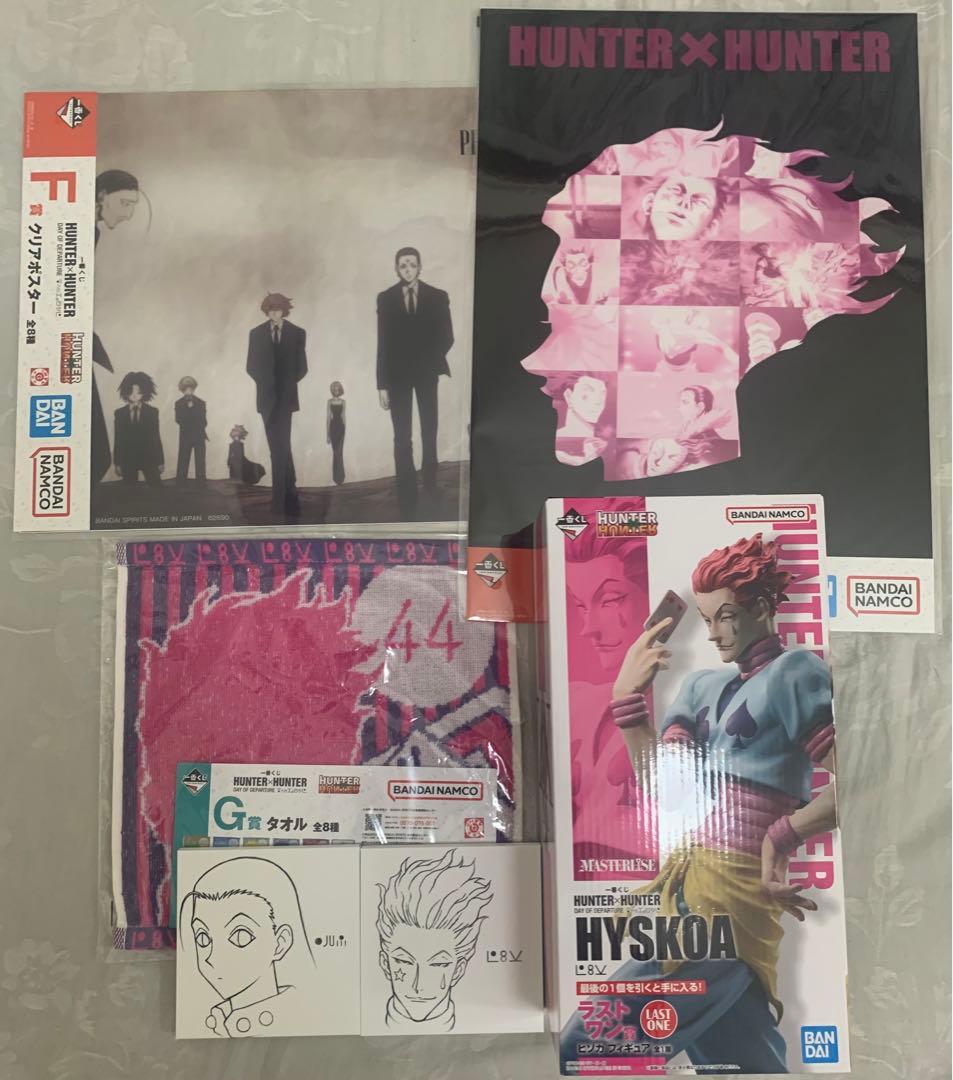 HUNTER×HUNTER 一番くじ ヒソカ セット