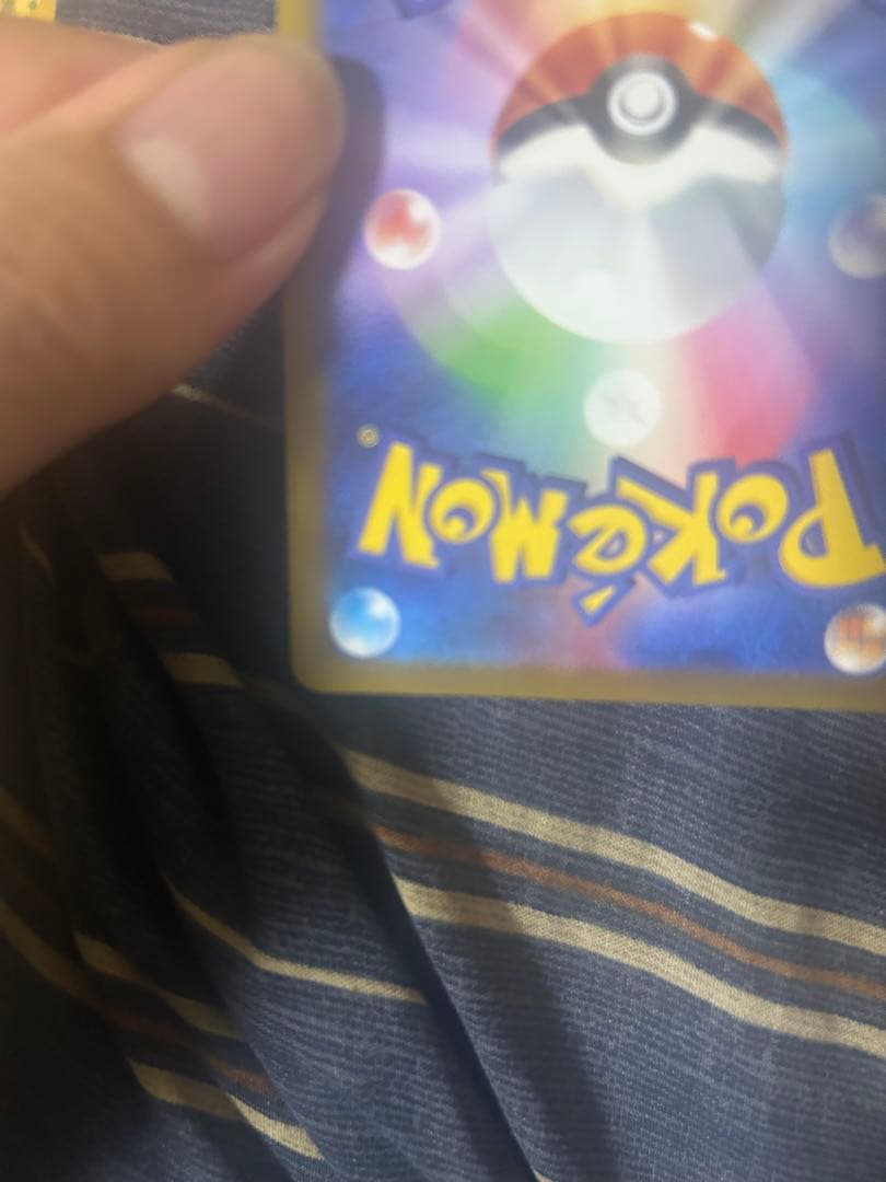 メガカイリューex MA :中国語箔押しエラー [M2a 232/193]