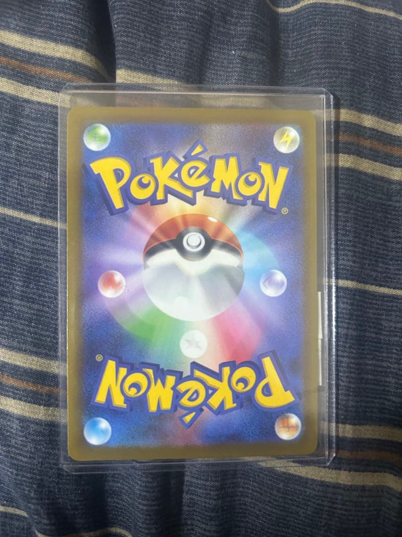 メガカイリューex MA :中国語箔押しエラー [M2a 232/193]