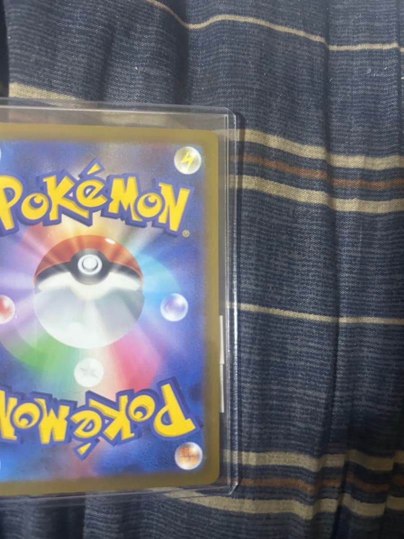 メガカイリューex MA :中国語箔押しエラー [M2a 232/193]