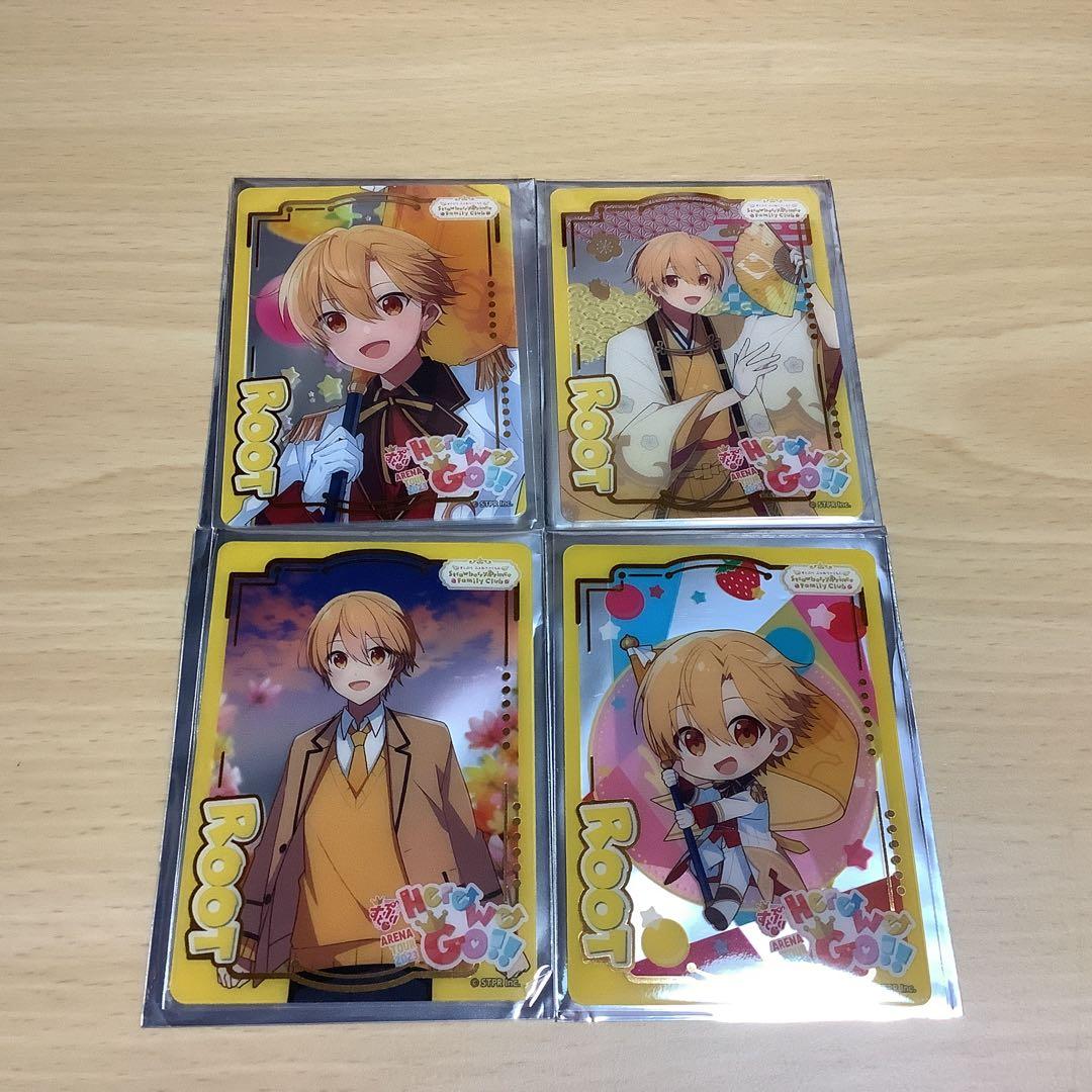 るぅとくん ふぁみこれ すとぷりs賞