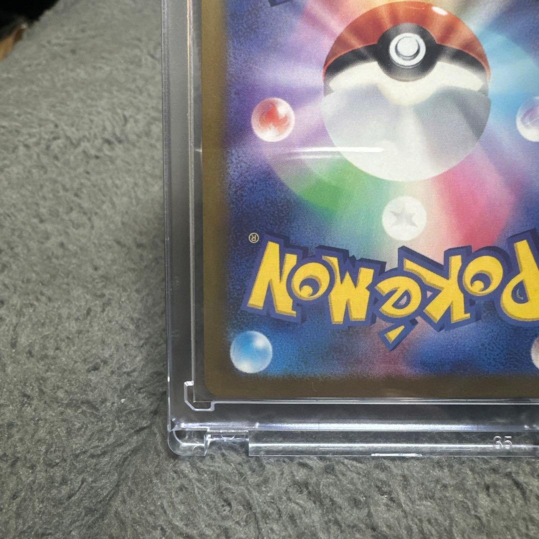 早い者勝ち!ポケモンカードメガカイリューex SAR メガドリームexケース付き