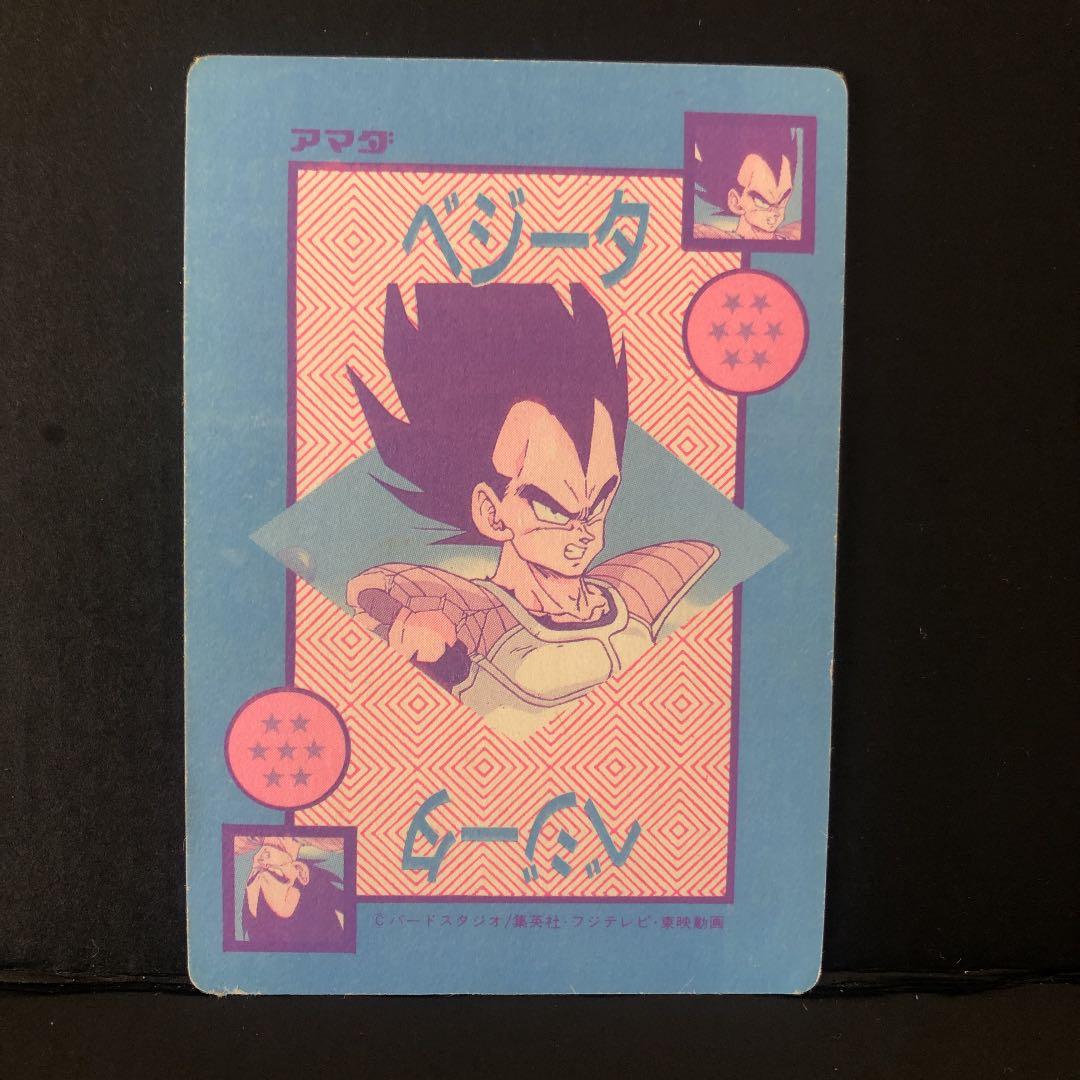 ドラゴンボール カードダス アマダ 自分の故郷についたピッコロレア