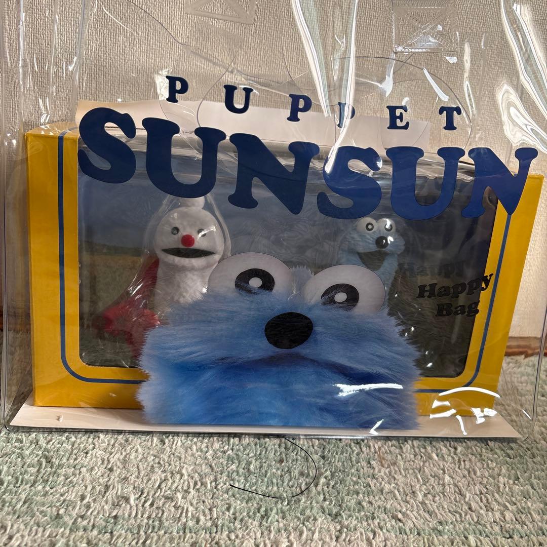 スンスン セブンイレブン限定 フィギュア ハッピーバッグ パペット