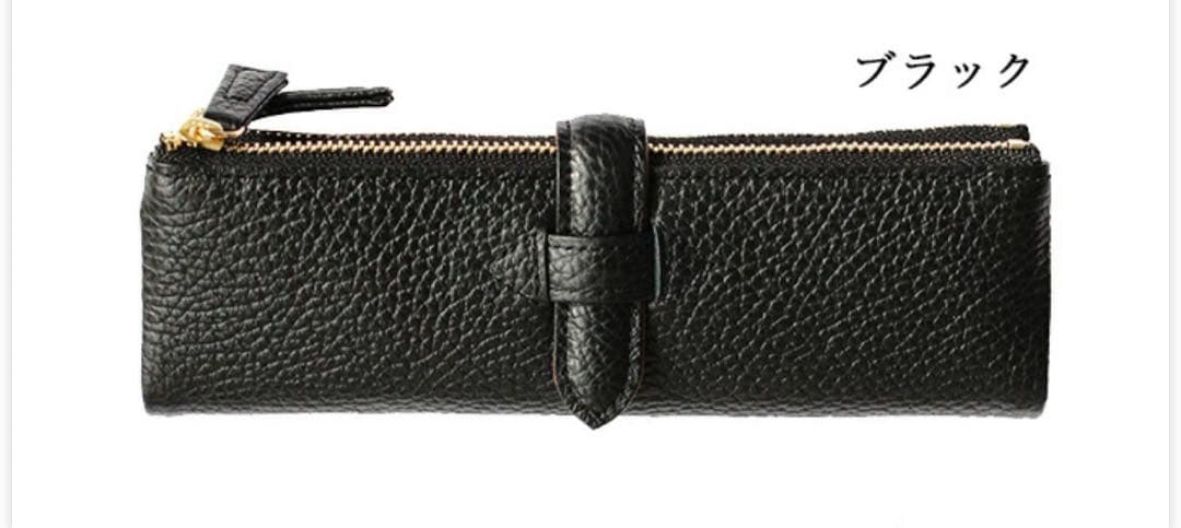 ルポ REPOS ペンケース 復刻版WEB限定C COMPANY LIMITED