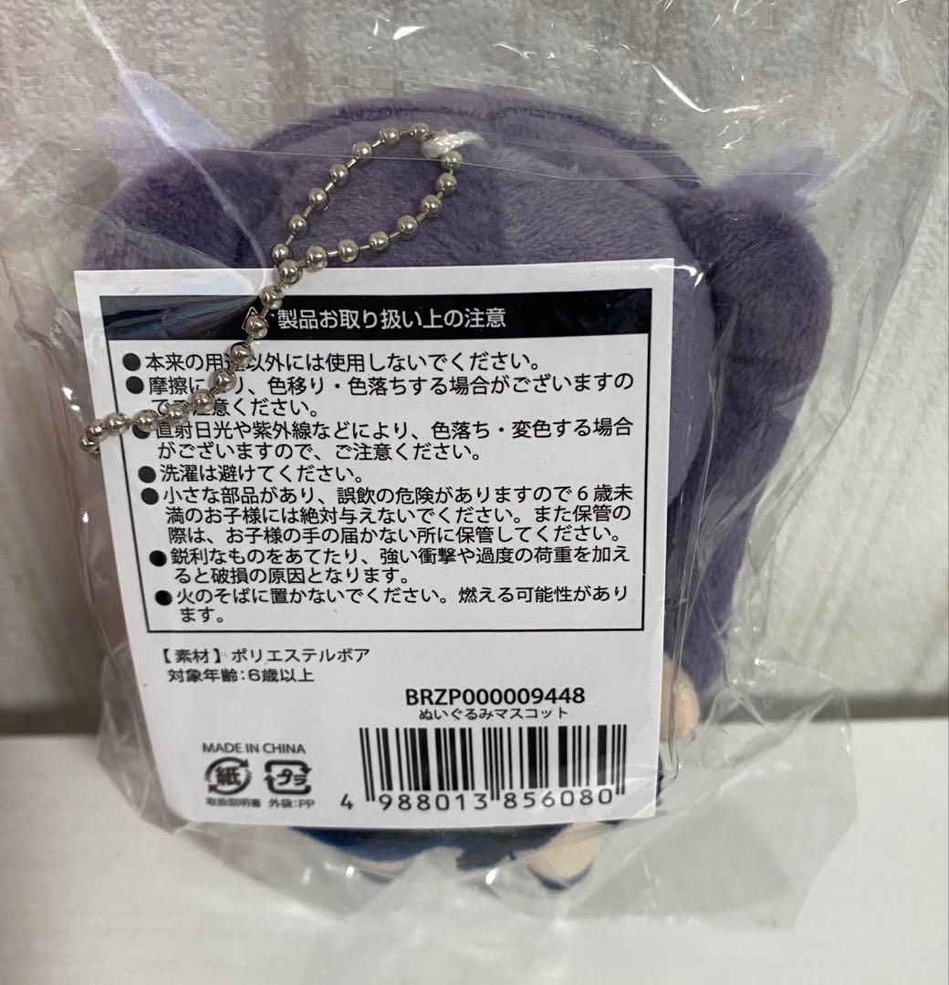 ツユ あの世行きのバスに乗ってさらば あのバスちゃん ぬいぐるみ マスコット