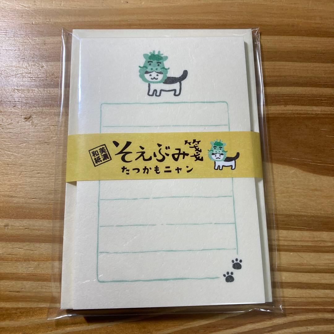 古川紙工 そえぶみ箋 たつかもニャン - メルカリ