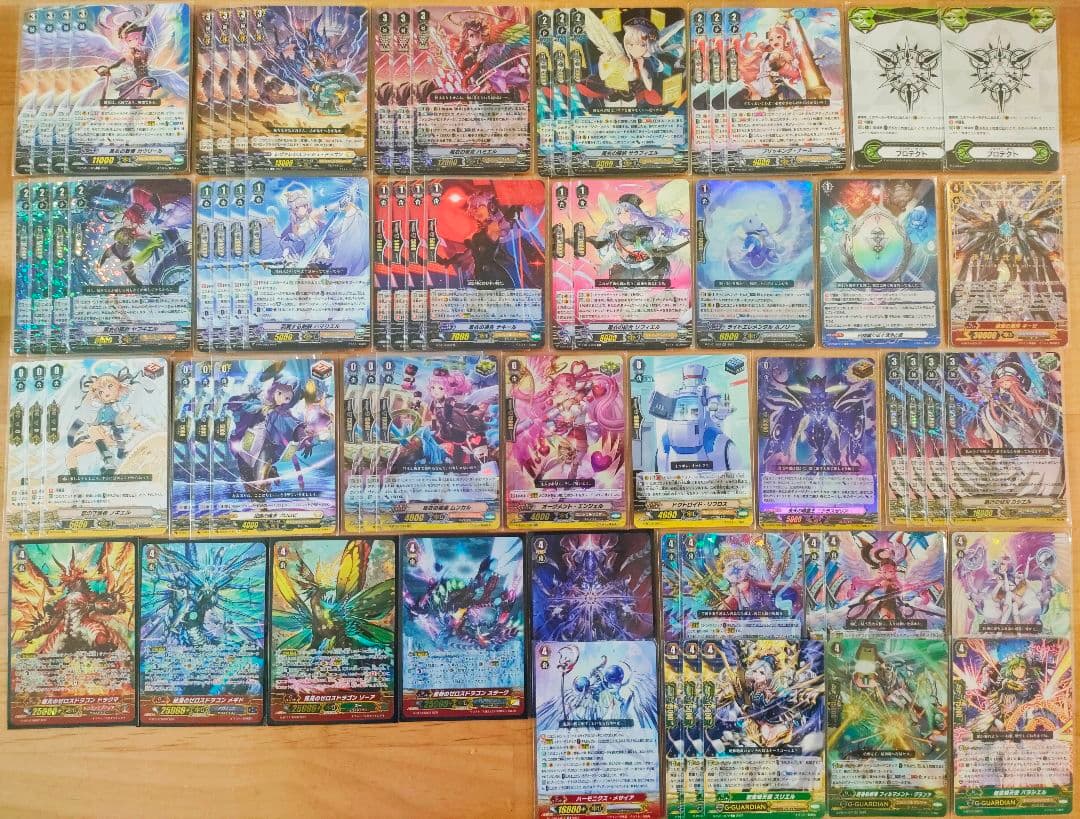 【Pスタン】ガウリールギーゼ デッキ 50枚　Gゾーン 16枚