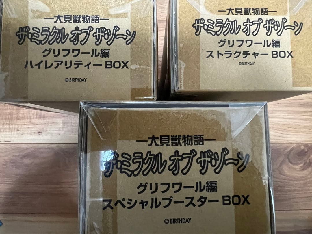 MOZ ミラクルオブザゾーン 大貝獣物語　復刻版まとめ売り MOZ ミラクルオブザゾーン 大貝獣物語 復刻版まとめ売り TCG“MOZ”復刻