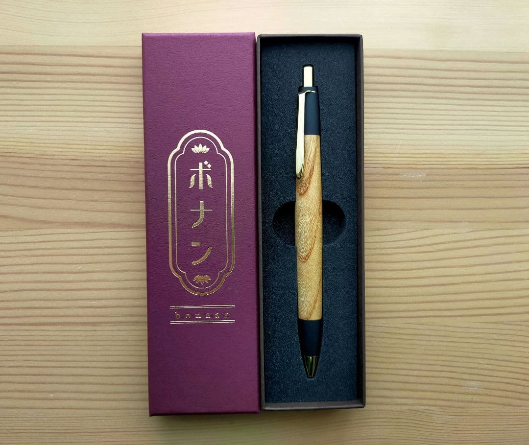 ボナンペン欅真鍮金具