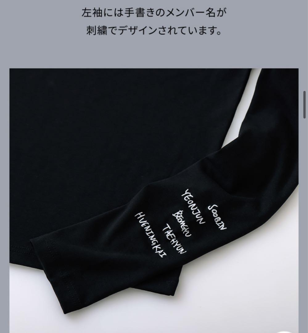 TXT クロップドTシャツ ACT TOMORROW CROP ロンT - メルカリ