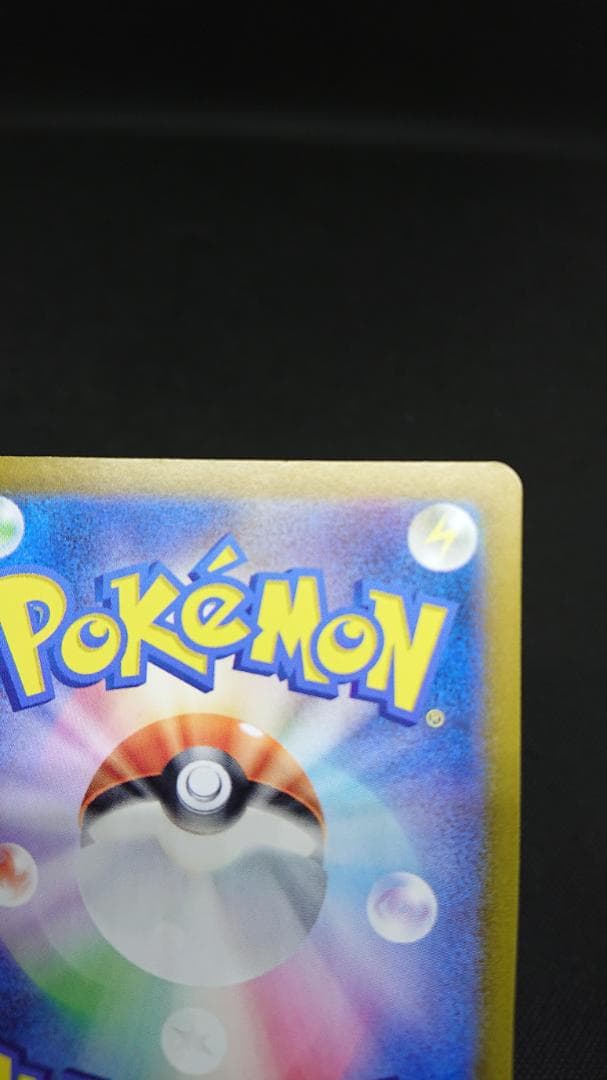 ブラッキーex SAR SV8a 217/187 Pokemon