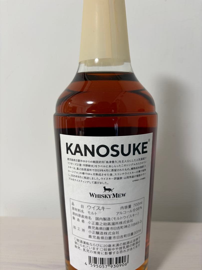島津豊久」ラベル 嘉之助2019 6年 ドリフターズ 700ml新品 未開栓