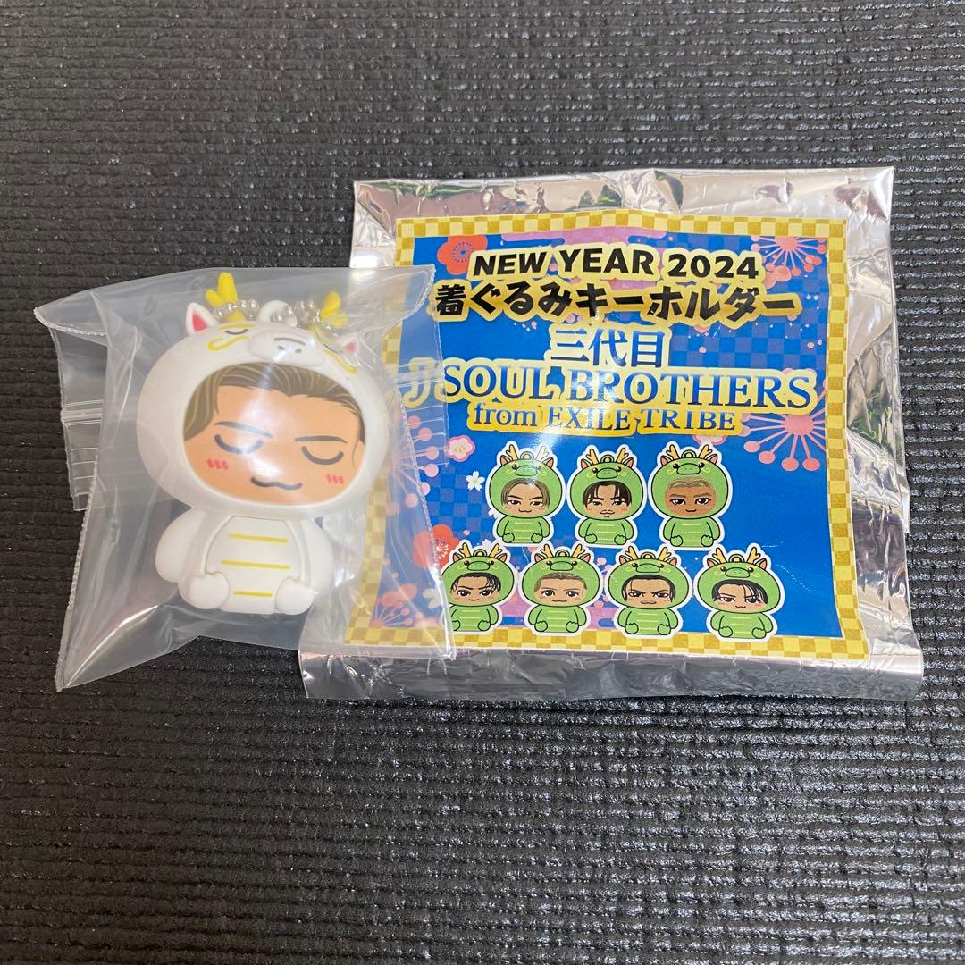 岩田剛典 三代目JSB 着ぐるみキーホルダー 辰 白 - メルカリ