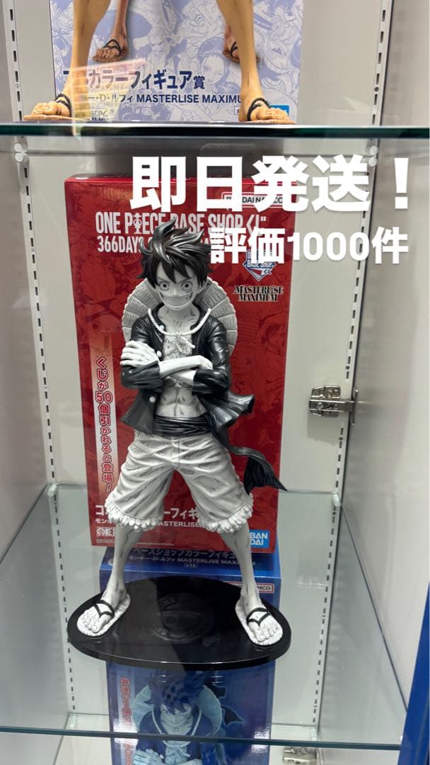 ONE PIECE 366DAY モノクロフィギュア 約45cm
