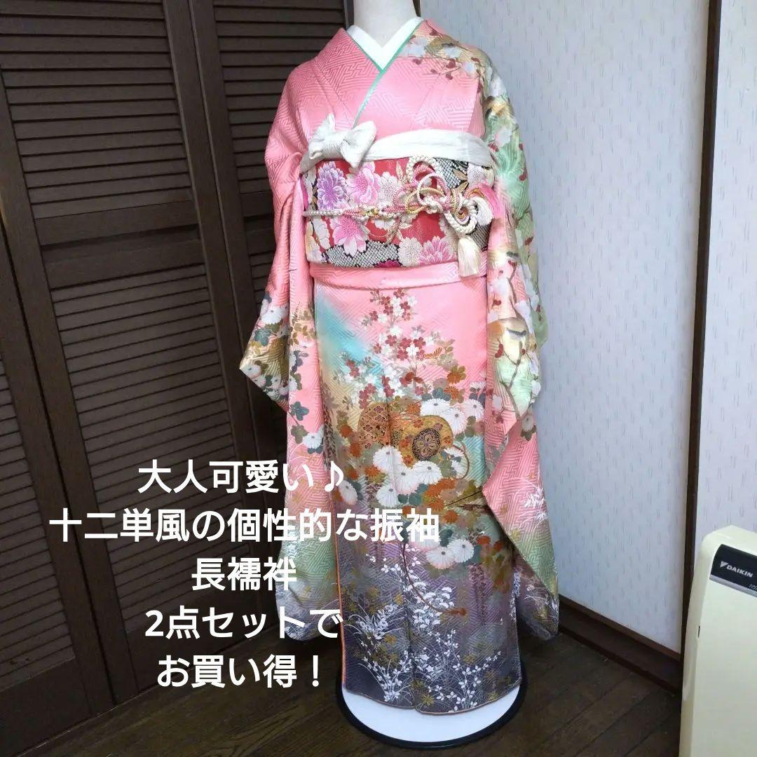 振袖　長襦袢 楽天市場】【お買い物マラソン 20%OFFクーポン配布中!】振袖用 長襦袢