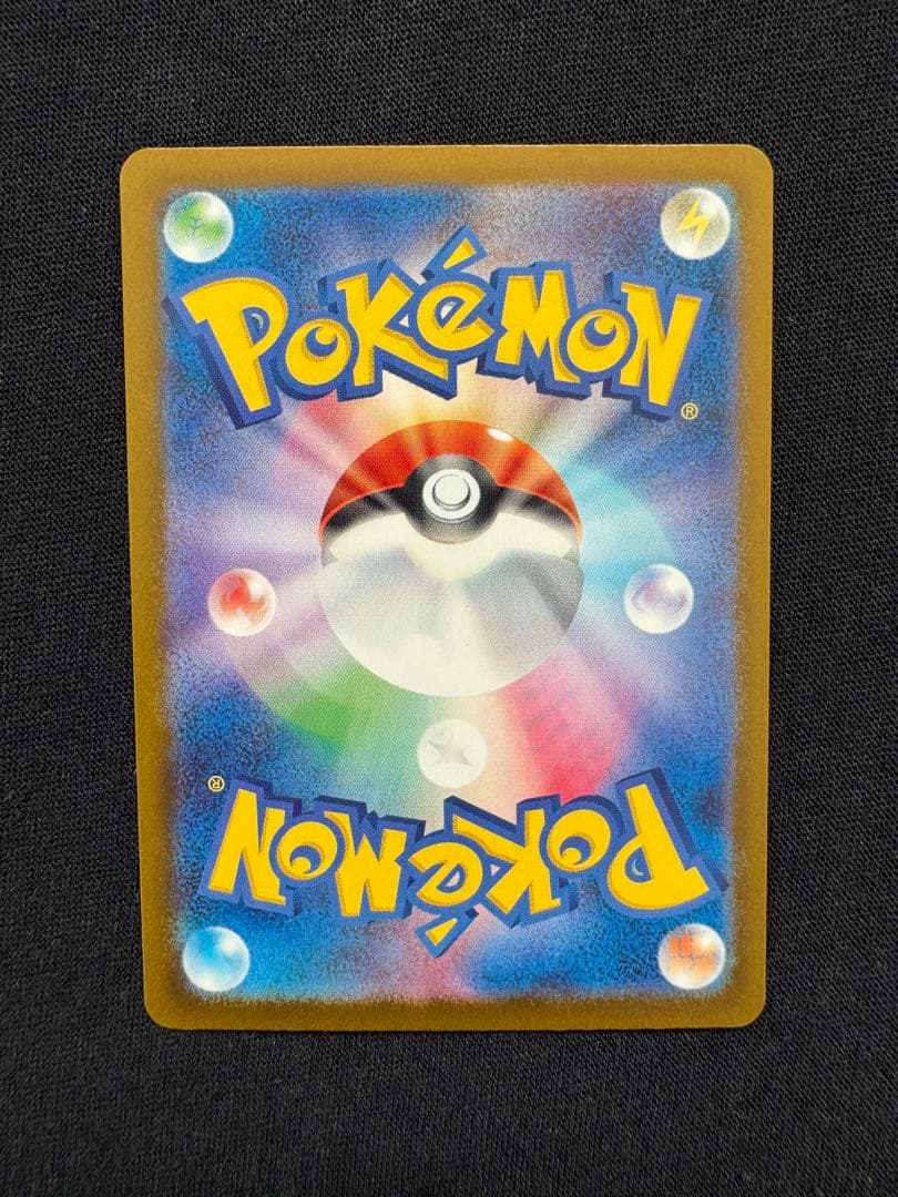 メガゲンガーex SAR 美品【メルカリ便】