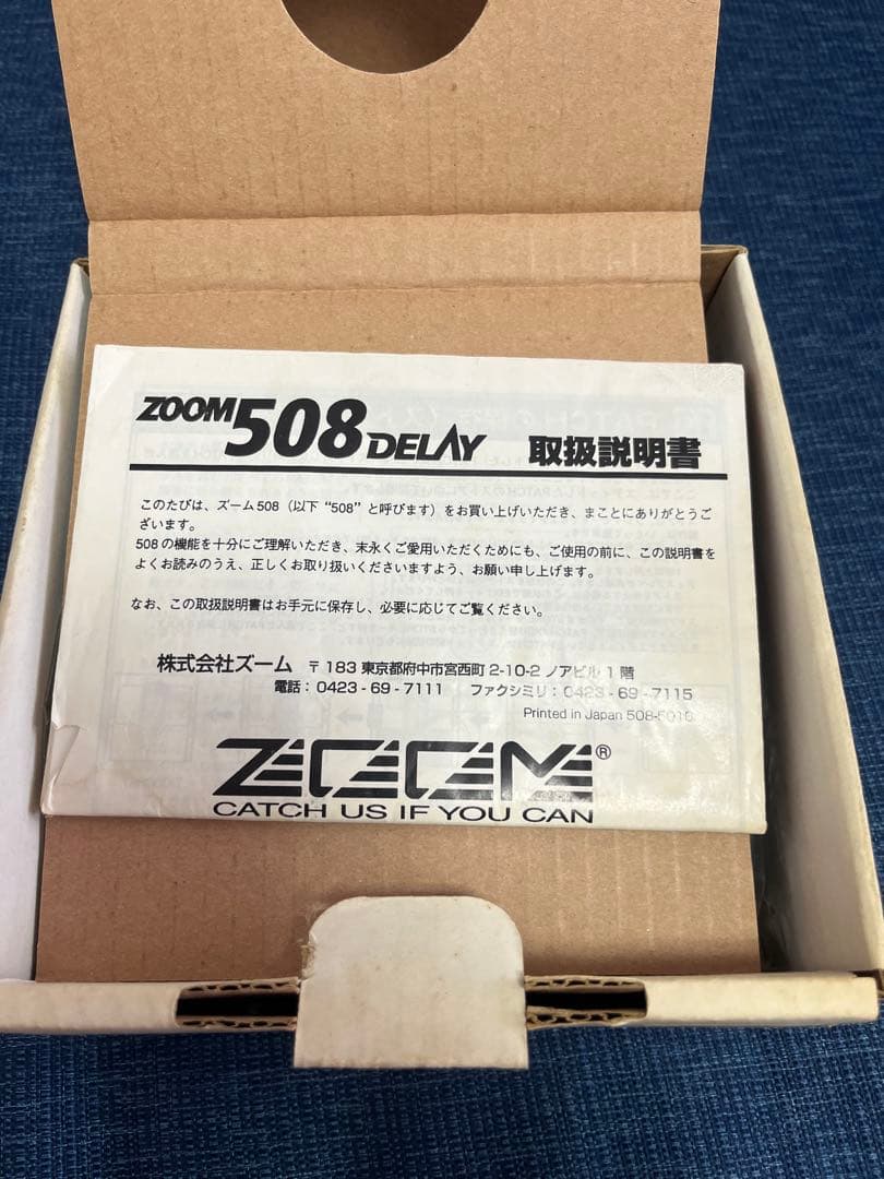 ZOOM 508 DELAY ギターエフェクター ディレイ　検索用 布袋