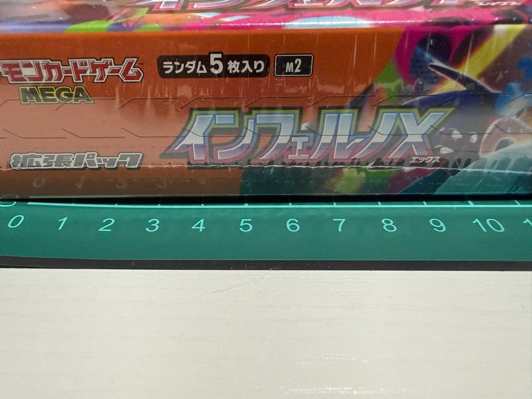 インフェルノX MEGAドリーム テラスタルフェス 各1BOX シュリンク付き