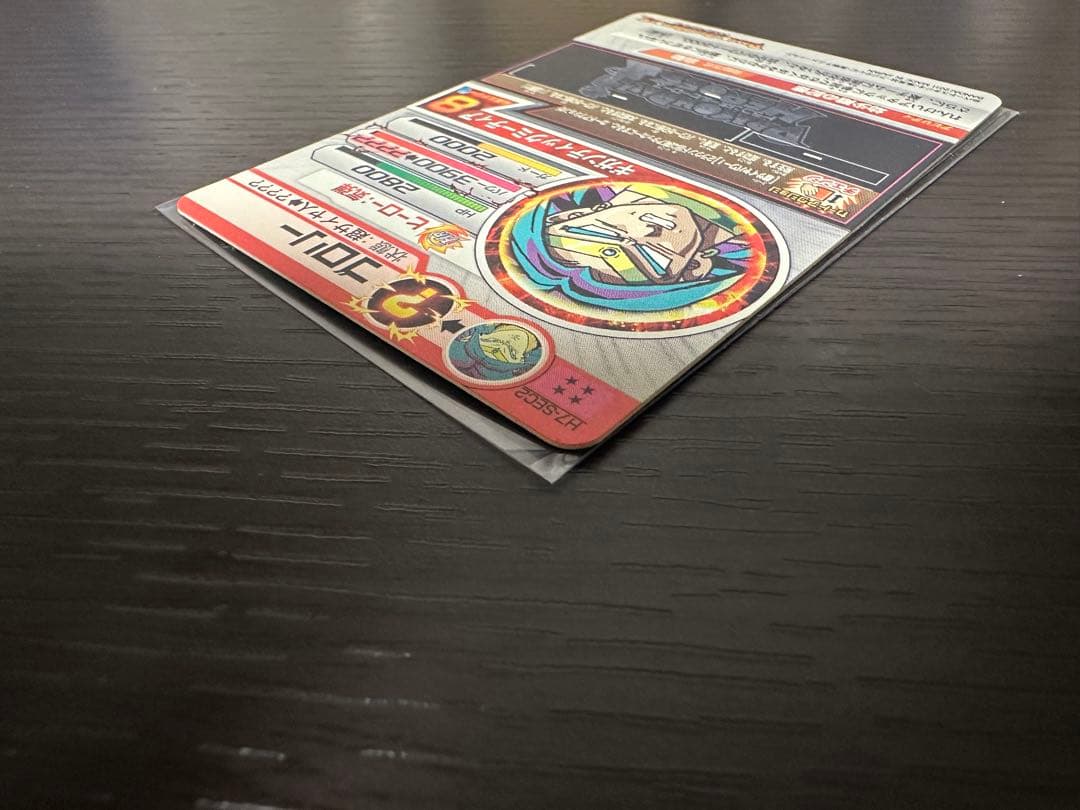 ドラゴンボールヒーローズ　h8-sec h7-sec2 ブロリー