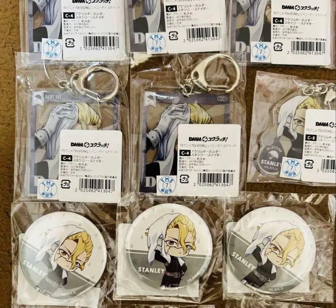 Dr.STONE DMMスクラッチ くじ スタンリー スナイダー 14点セット