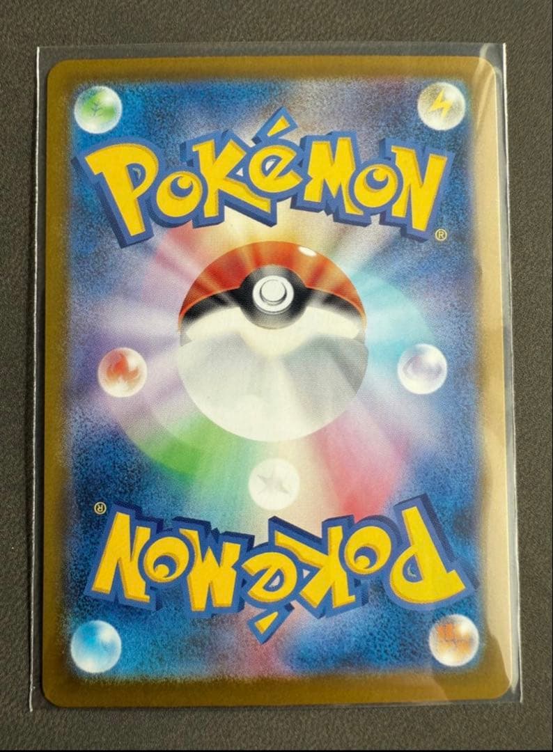 ニャースex SAR [M3 114/080](拡張パック「ムニキスゼロ」