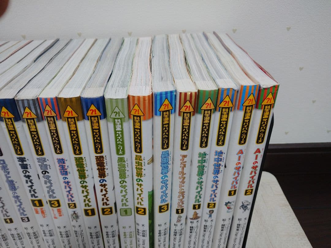 期間限定価格】科学漫画サバイバルシリーズ 39冊セット【hh対象1/20迄】