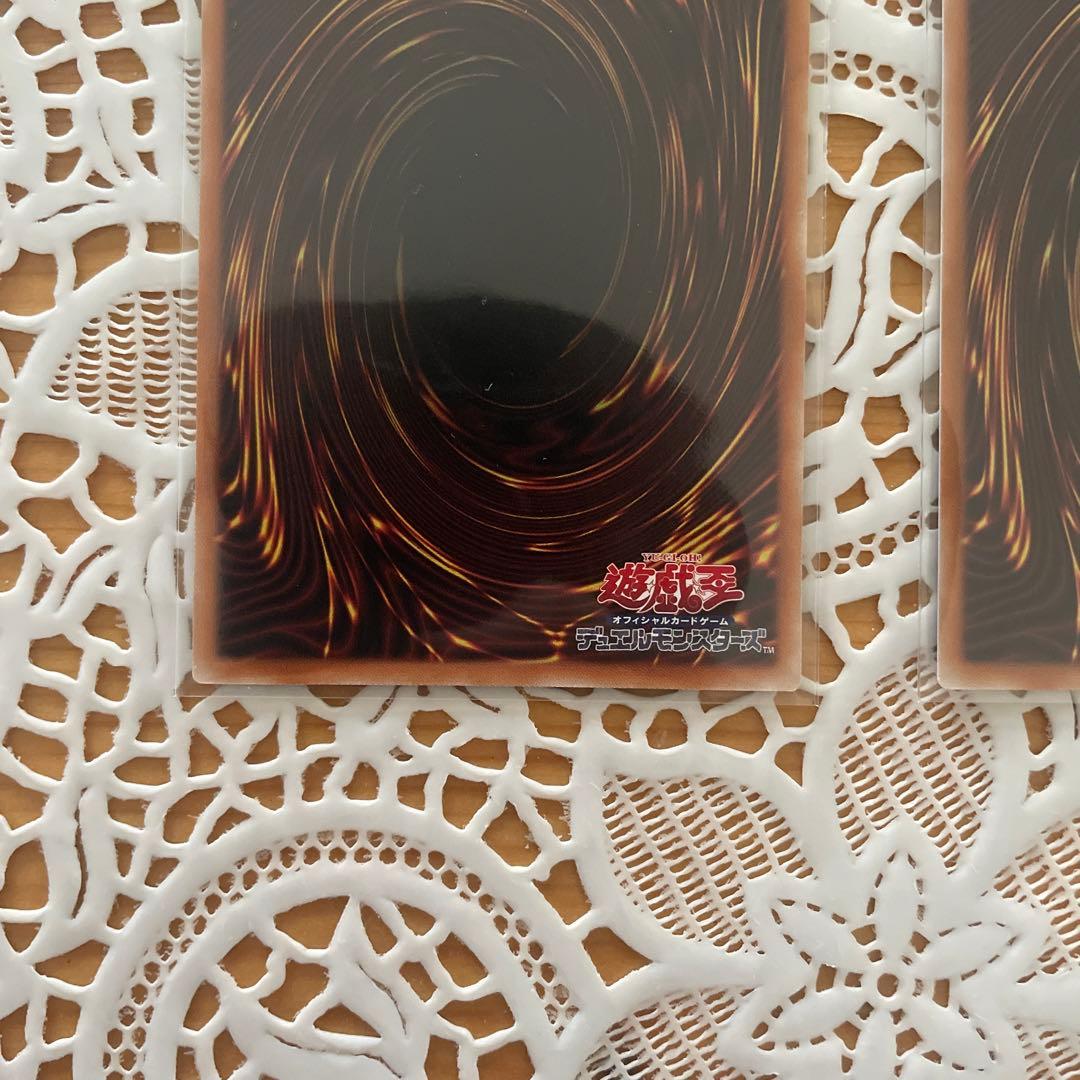 天叢雲之巳剣 天羽々斬之巳剣 布都御魂之巳剣 プリズマティックシークレット